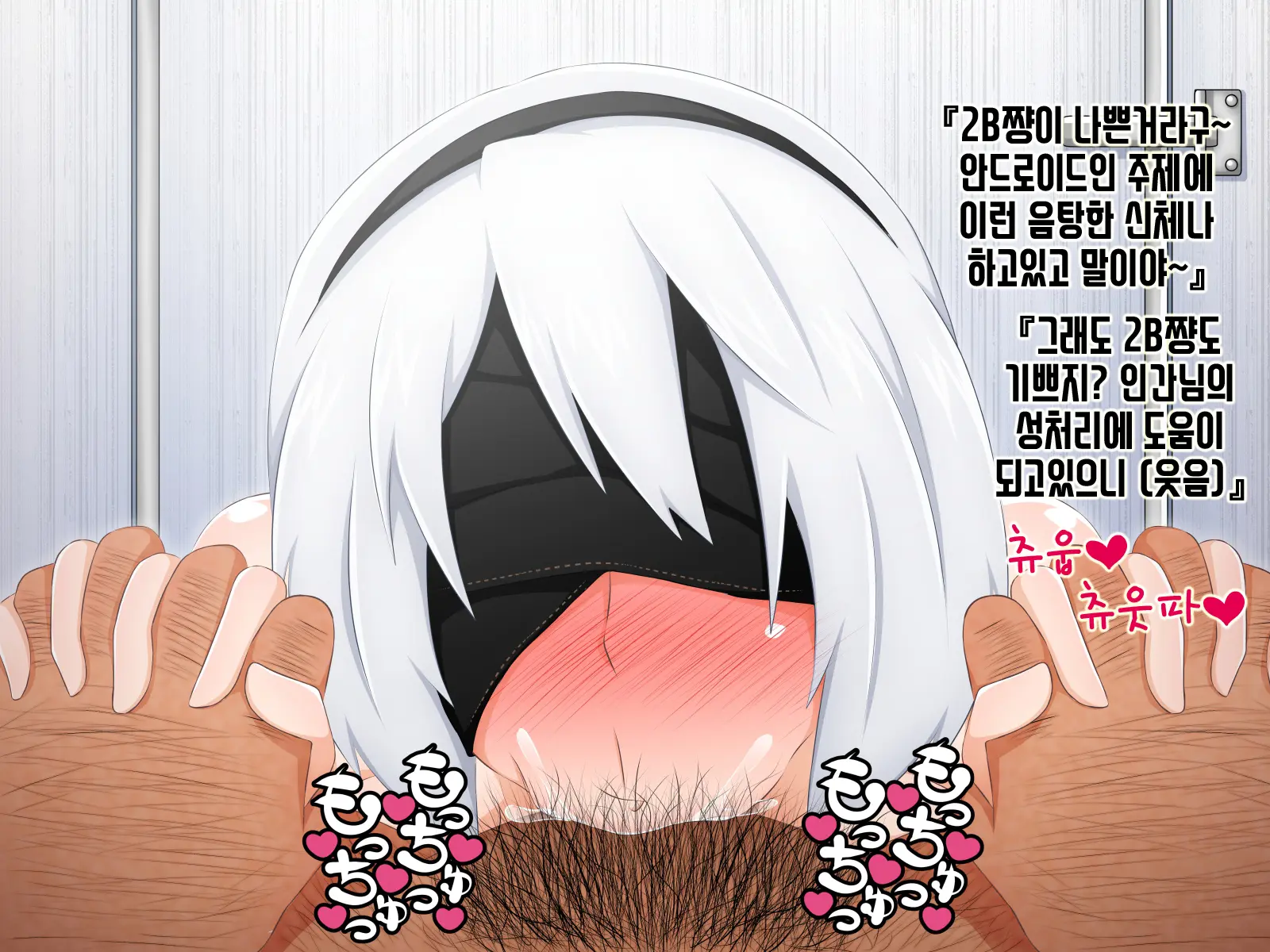 Tokku Ni Sennou Saimin Zumi! ~Netorare Haramase Heroines~